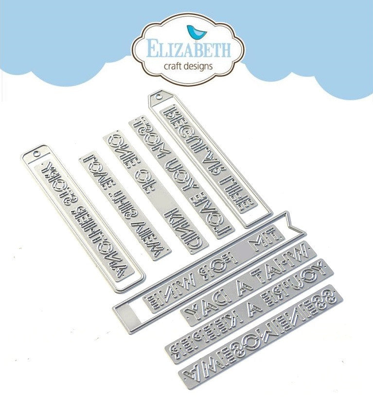 Elizabeth Craft Planner Sidekick Essentials Juego de troqueles con 15 tiras de sentimientos